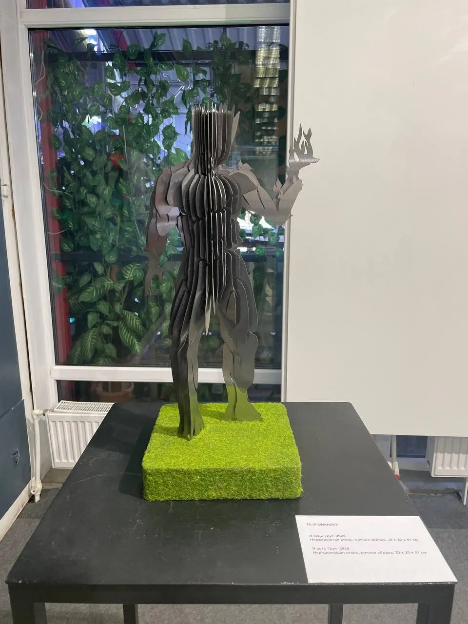 I Am Groot
